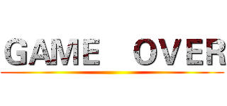 ＧＡＭＥ    ＯＶＥＲ ()