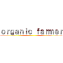 ｏｒｇａｎｉｃ ｆａｒｍｅｒ ()