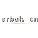 ｓｒｂｕｈ．ｃｎ (attack on titan)