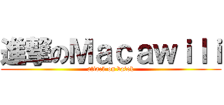 進撃のＭａｃａｗｉｌｉ (attack on batok)