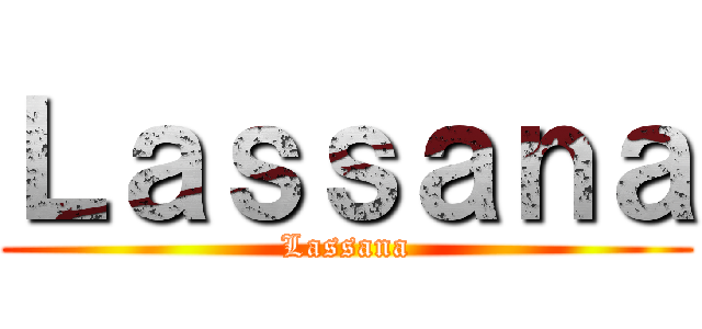 Ｌａｓｓａｎａ (Lassana)