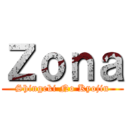 Ｚｏｎａ (Shingeki No Kyojin)