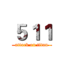 ５１１ (attack on titan)