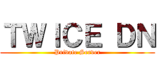 ＴＷＩＣＥ ＤＮ (Private Server)