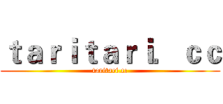 ｔａｒｉｔａｒｉ．ｃｃ (taritari.cc)