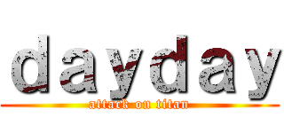 ｄａｙｄａｙ (attack on titan)