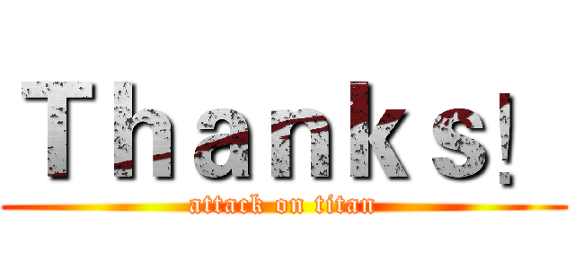 Ｔｈａｎｋｓ！ (attack on titan)