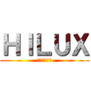 ＨＩＬＵＸ (ハイラックス)