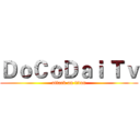 ＤｏＣｏＤａｉ Ｔｖ (attack on titan)