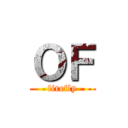 ＯＦ (firefly)