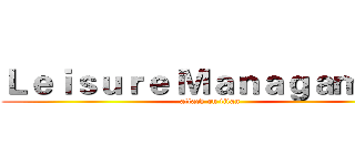 Ｌｅｉｓｕｒｅ Ｍａｎａｇａｍｅｔ  (attack on titan)