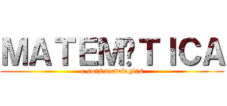 ＭＡＴＥＭÁＴＩＣＡ (e suas tecnologias)