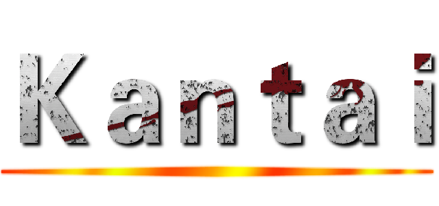 Ｋａｎｔａｉ ()