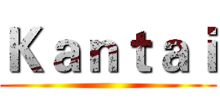 Ｋａｎｔａｉ ()