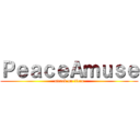 ＰｅａｃｅＡｍｕｓｅ (attack on titan)