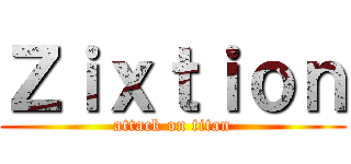Ｚｉｘｔｉｏｎ (attack on titan)