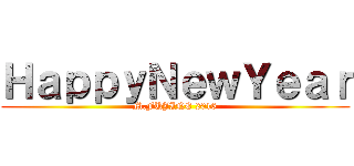 ＨａｐｐｙＮｅｗＹｅａｒ (M.FUJINE 2016)