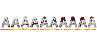 ＡＡＡＡＡＡＡＡＡＡ (ishikawa yoichi morita kosuke onoda hironori)