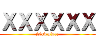 ＸＸＸＸＸＸ (23rd place)