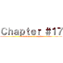 Ｃｈａｐｔｅｒ ＃１７ (Delusions of Strength)