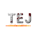 ＴＥＪ (attack on titan)