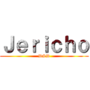 Ｊｅｒｉｃｈｏ (DSD)