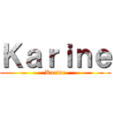 Ｋａｒｉｎｅ (Karine)