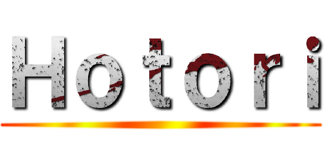 Ｈｏｔｏｒｉ ()