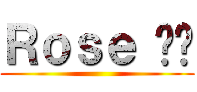 Ｒｏｓｅ ❤️ ()