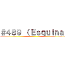 ＃４８９ （ Ｅｓｑｕｉｎａ  ()