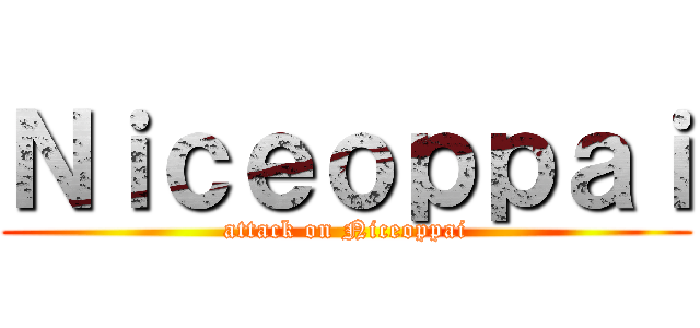 Ｎｉｃｅｏｐｐａｉ (attack on Niceoppai)