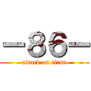 ー８６ー (attack on titan)