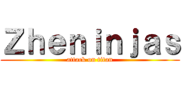 Ｚｈｅｎｉｎｊａｓ (attack on titan)
