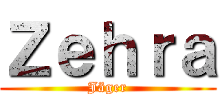 Ｚｅｈｒａ (Jäger)