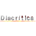 Ｄｉａｃｒíｔｉｃａ  (Tilde)