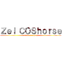 Ｚｅｌ ＣＯＳｈｏｒｓｅ (attack on cosplay)
