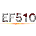 ＥＦ５１０ (goto)