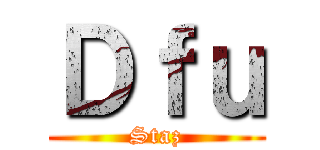 Ｄｆｕ (Staz)