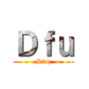 Ｄｆｕ (Staz)