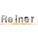 Ｒｅｉｎｅｒ  (attack on titan)