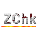 ＺＣｈｋ ()