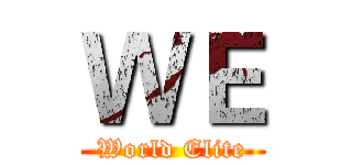 ＷＥ ( World Elite )