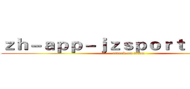ｚｈ－ａｐｐ－ｊｚｓｐｏｒｔｓ．ｃｏｍ (attack on titan)