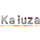 Ｋａｌｕｚａ ()