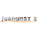 ｊｕａｎｕｍａｘ ｚ (attack of the past)