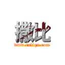 撒比 (www.fuliqu.com)