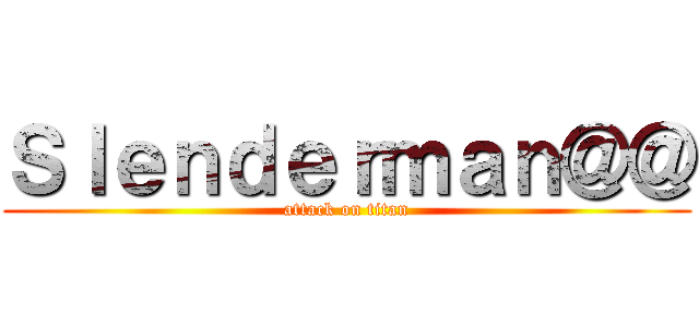 Ｓｌｅｎｄｅｒｍａｎ＠＠ (attack on titan)