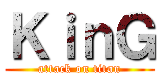 ＫｉｎＧ (attack on titan)