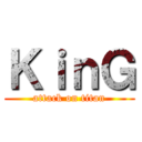 ＫｉｎＧ (attack on titan)