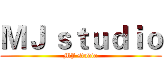 ＭＪ ｓｔｕｄｉｏ (MJ studio)